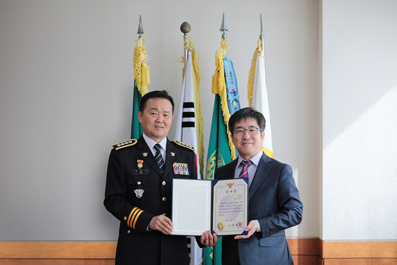 김현중(오른쪽) 유한대학교 총장과 서태규 부천오정경찰서장이 기념 촬영을 하고 있다. [사진=유한대학교]