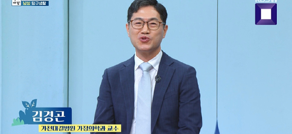 아침마당 [사진=KBS ]