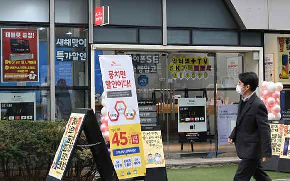 이동통신 대리점 전경. [사진=정소희 기자]