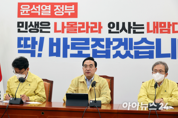 더불어민주당 박홍근 원내대표가 11일 국회에서 열린 정책조정회의에서 모두발언을 하고 있다. [사진=김성진 기자]