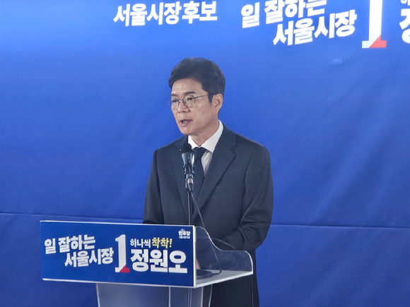 정원오 더불어민주당 서울시장 후보가 28일 서울 중구 선거사무실에서 열린 기자간담회에서 모두발언을 하고 있다. [사진=홍성효 기자]