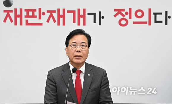 송언석 국민의힘 원내대표가 10일 국회에서 열린 의원총회에서 발언하고 있다. [사진=곽영래 기자]