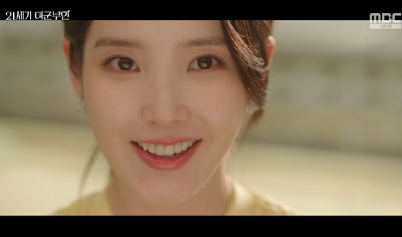 대군부인 [사진=MBC]