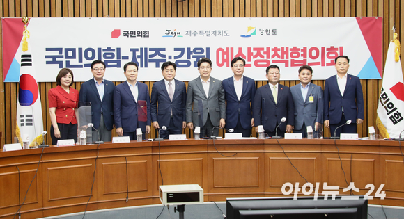 권성동 국민의힘 당대표 직무대행 겸 원내대표와 오영훈 제주도지사가 19일 오후 국회에서 열린 국민의힘 - 제주 예산정책협의회에서 참석자들과 파이팅을 외치며 기념촬영을 하고 있다. [사진=김성진 기자]