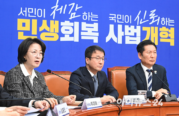 추미애 법사위원장이 17일 서울 여의도 국회에서 열린 검찰개혁 관련 당 대표 긴급 기자회견에서 발언하고 있다. [사진=곽영래 기자]