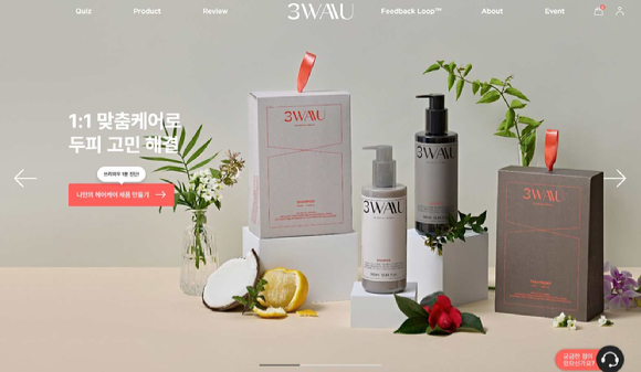 코스맥스의 맞춤형 뷰티&헬스 플랫폼 '쓰리와우(3WAAU)' [사진=카페24]
