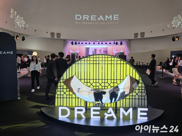 21일 서울 서초구 반포한강공원 가빛섬에서 열린 '드리미 인 서울' 행사장 모습. [사진=황세웅 기자]