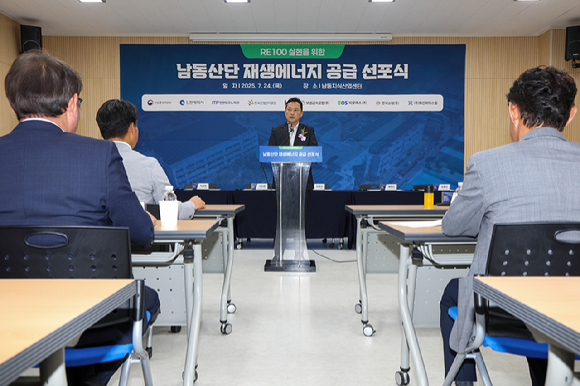 KT 서부광역본부장 김영인 전무가 남동산단 재생에너지 공급 선포식에서 인사말을 하고 있다. [사진=KT]