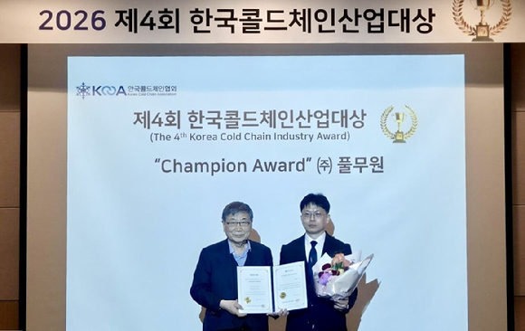 지난 25일 여의도 전경련회관에서 열린 '제4회 한국콜드체인산업대상'에서 김평원(오른쪽) 풀무원기술원 품질기술센터장이 서병륜 한국콜드체인협회장으로부터 최고상인 '챔피언 어워드' 상패를 수여받고 기념 촬영을 하고 있다. [사진=풀무원]