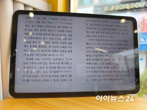 샤오미 15T 프로 후면 모습 [사진=설재윤 기자]