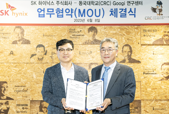 SK하이닉스 안전보건환경담당 김형수 부사장(오른쪽)과 동국대학교 CRC 임중연 센터장(왼쪽)이 8일 동국대에서 산업 안전사고 예방 등을 위한 스마트 기술 공동 연구 협약(MOU)을 체결했다. [사진=SK하이닉스]