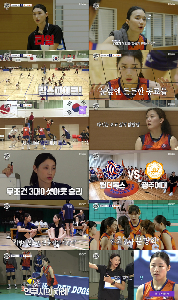 신인감독 김연경 메인포스터