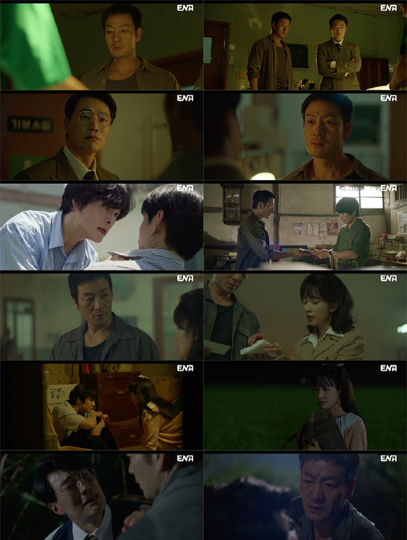 허수아비 [사진=ENA ]