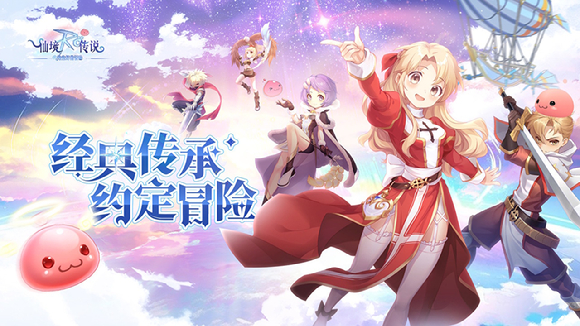 [사진=그라비티]