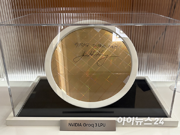 신종신 삼성전자 파운드리 사업부 Design Platform 개발실 부사장이 1일 삼성전자 서초사옥에서 열린 '세이프 포럼 2026(SAFE Forum 2026)'에서 기조연설을 하고 있다. [사진=삼성전자]