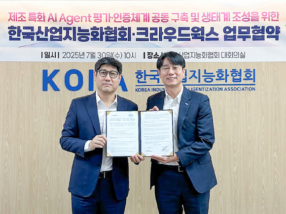 김우승 크라우드웍스 대표(왼쪽)와 이길선 KOIIA 전무가 제조 특화 AI 에이전트 평가인증 체계 공동 구축을 위한 업무협약식에서 기념 촬영하고 있다. [사진=크라우드웍스]
