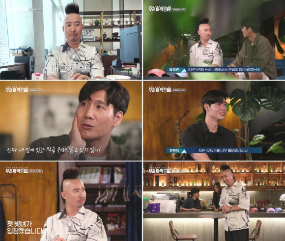 우리 아직 쏠로 [사진=웨이브 ]