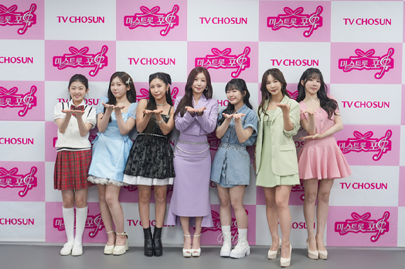 '미스트롯 포유' 제작발표회에 참석한 '미스트롯4 TOP7과 MC 붐, 안성훈 [사진=TV조선 ]