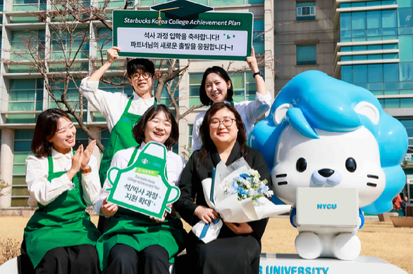스타벅스 코리아가 한양사이버대학교와 협력해 임직원의 석&middot;박사 학위 취득을 돕는다. [사진=스타벅스]