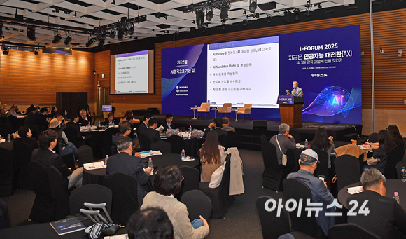 AI 3대 강국 어떻게 만들 것인가’라는 주제로 23일 서울 여의도 FKI타워에서 열렸다. 김정호 한국과학기술원(KAIST) 전기 및 전자공학부 교수가 AI 강국으로 가는 길이라는 주제로 기조연설을 하고 있다. [사진=곽영래 기자]