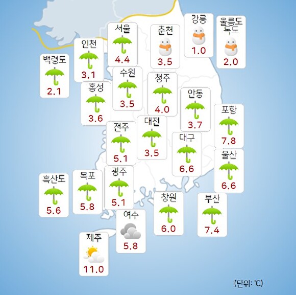 5일 오전 9시 현재 전국 날씨. [사진=기상청 날씨누리]