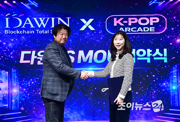 글로벌 K-POP 아이돌 체험 플랫폼 케이팝아케이드(K-POP ARCADE)와 블록체인 핀테크 전문 기업 주식회사 다윈케이에스(DaWinKS)가 글로벌 관광객을 위한 스마트 체험 관광 생태계 구축을 목표로 전략적 업무협약(MOU)을 체결했다. 24일 서울 성동구 성수동 케이팝아케이드에서 이종명 다윈KS 대표와 이한솔 케이팝아케이드 대표가 업무협약식을 갖고 있다. [사진=정소희 기자]