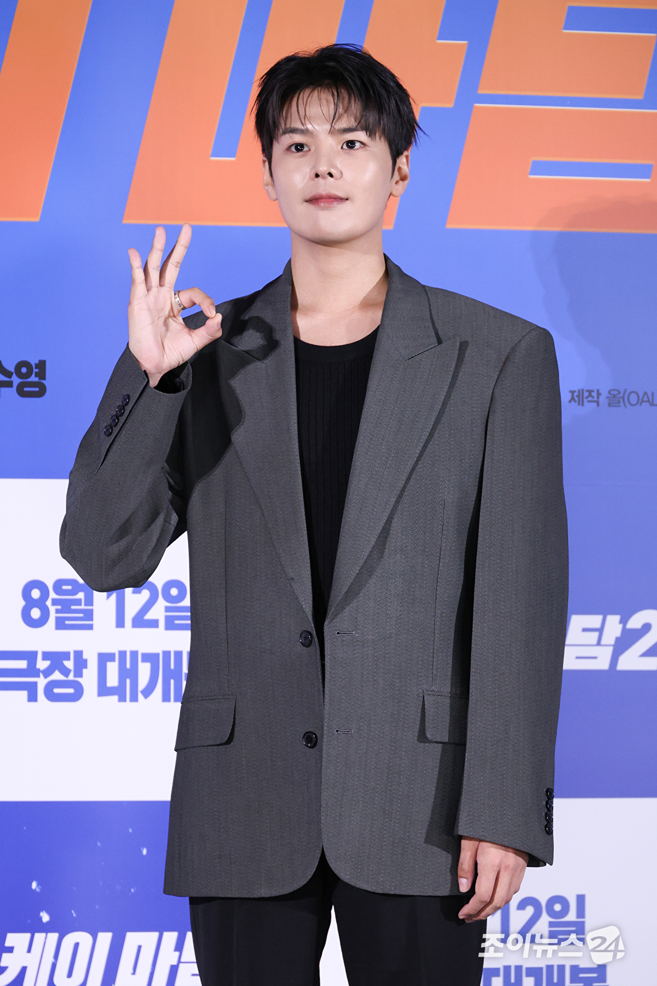 배우 려운이 13일 오전 서울 용산구 CGV 용산아이파크몰점에서 진행된 영화 '오케이 마담2'(감독 이철하) 제작보고회에 참석해 포즈를 취하고 있다. [사진=문수지 기자]