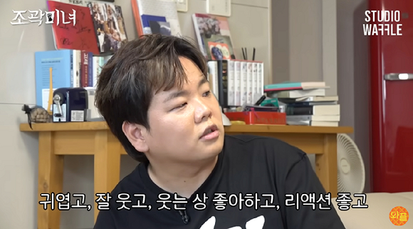 유튜버 곽튜브(곽준빈)가 유튜브 채널 '스튜디오 와플'에는 '나란 놈의 답은 너다&hellip;성지인 대표님은 JB 커플도 성사시킵니다?'라는 제목의 영상에 출연해 결혼정보사 고객 중 상위 10% 안에 든다는 평가를 들었다. [사진=유튜브 채널 '스튜디오 와플']