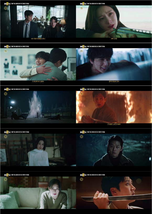 '재벌X형사2' 티저 영상 갈무리 [사진=SBS]