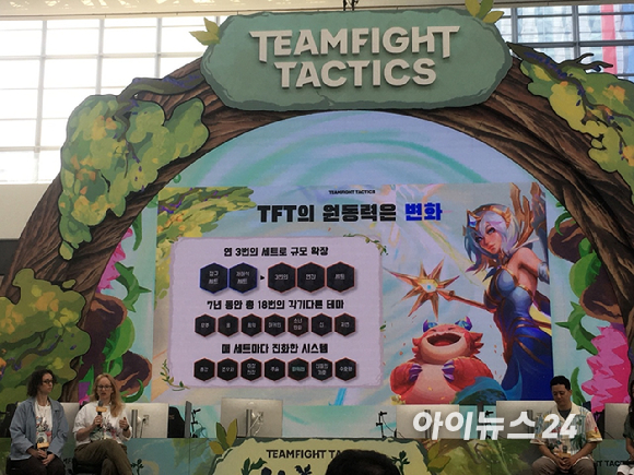 (좌측부터) 아만다 잭슨 TFT 소셜 미디어 리드 겸 '신비의 숲' 커뮤니티 리드, 브리짓 브레넌 TFT 크리에이티브 프로덕션 총괄, 김준우 TFT 한국 퍼블리싱 리드, 정하림 TFT 커뮤니티 매니저. [사진=문영수 기자]