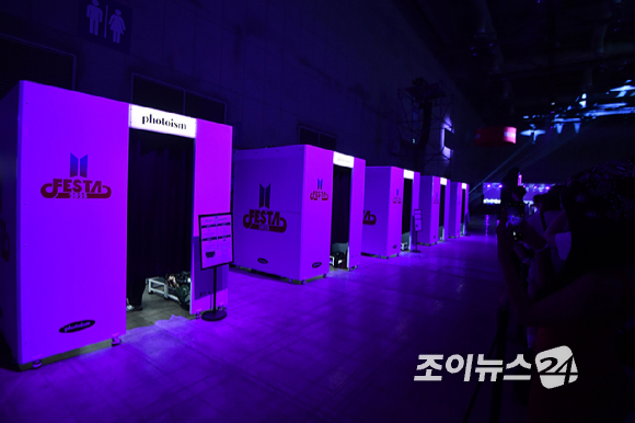 방탄소년단(BTS)과 아미(ARMY, 팬덤명)의 특별한 축제 'BTS FESTA'가 13일 경기도 고양시 킨텍스에서 진행되고 있다. [사진=문수지 기자]