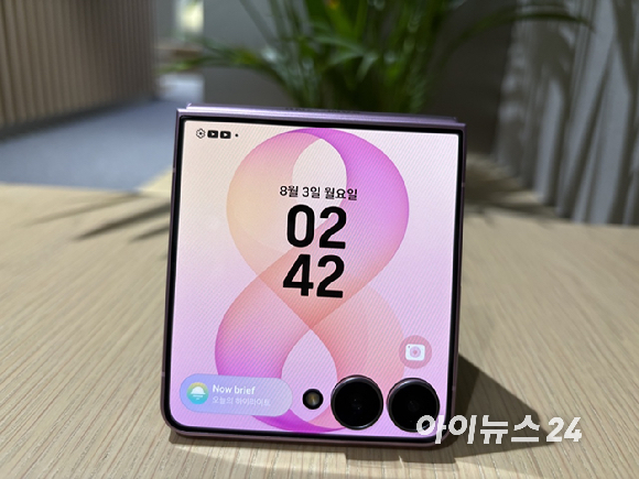 갤럭시 Z 플립8. [사진=권서아 기자]