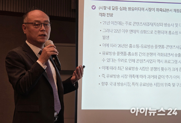 JTBC도 흔들리는데…"구조적 적자 케이블TV 정책 재설계해야"