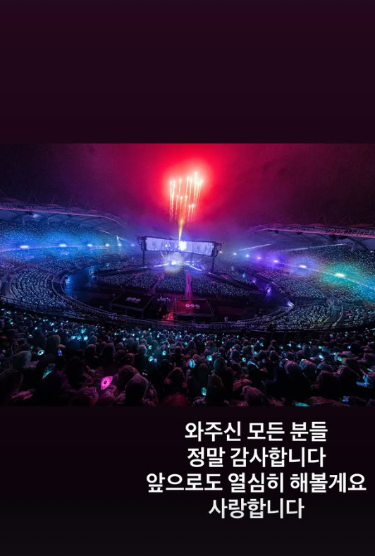 방탄소년단이 9일 고양종합운동장 주경기장에서 'BTS WORLD TOUR 'ARIRANG''콘서트에서 무대를 선보이고 있다. [사진=RM 인스타그램]