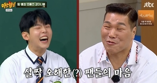 아는 형님 [사진=JTBC]