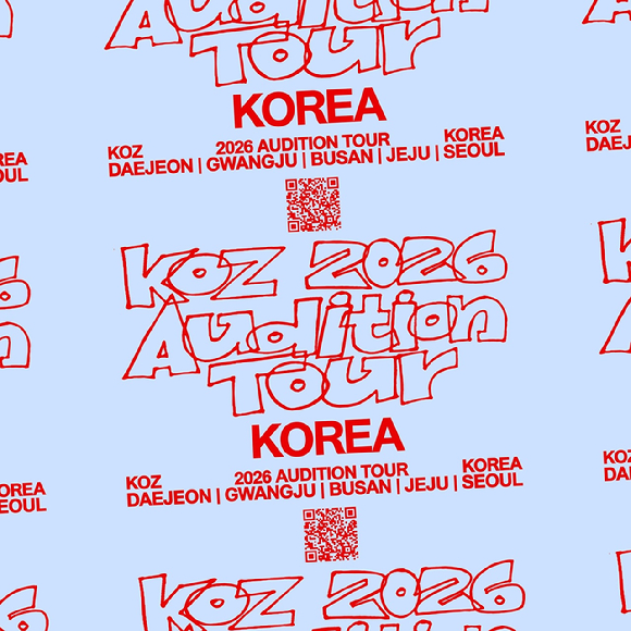 KOZ엔터테인먼트 오디션 포스터 [사진=KOZ엔터테인먼트]