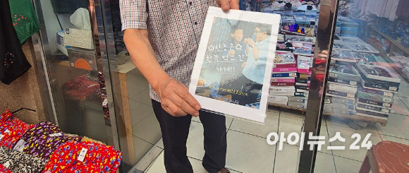 18일 부산 북구 구포시장에서 시민들이 정기 장날을 맞아 물건을 둘러보고 있다. [사진=유범열 기자]