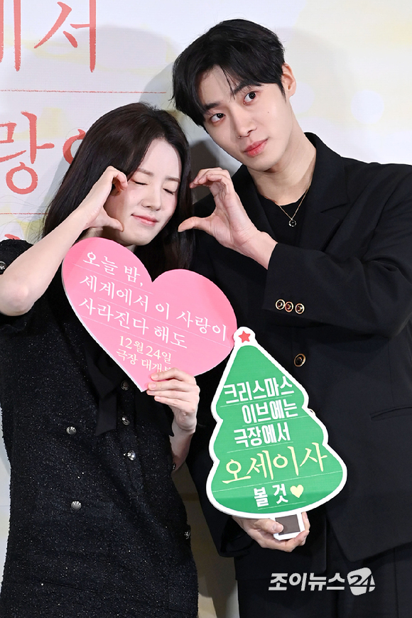 배우 신시아, 추영우가 22일 오후 서울 용산구 CGV용산아이파크몰점에서 열린 영화 '오늘 밤, 세계에서 이 사랑이 사라진다 해도'(감독 김혜영) 언론시사회에 참석해 포즈를 취하고 있다. [사진=문수지 기자]