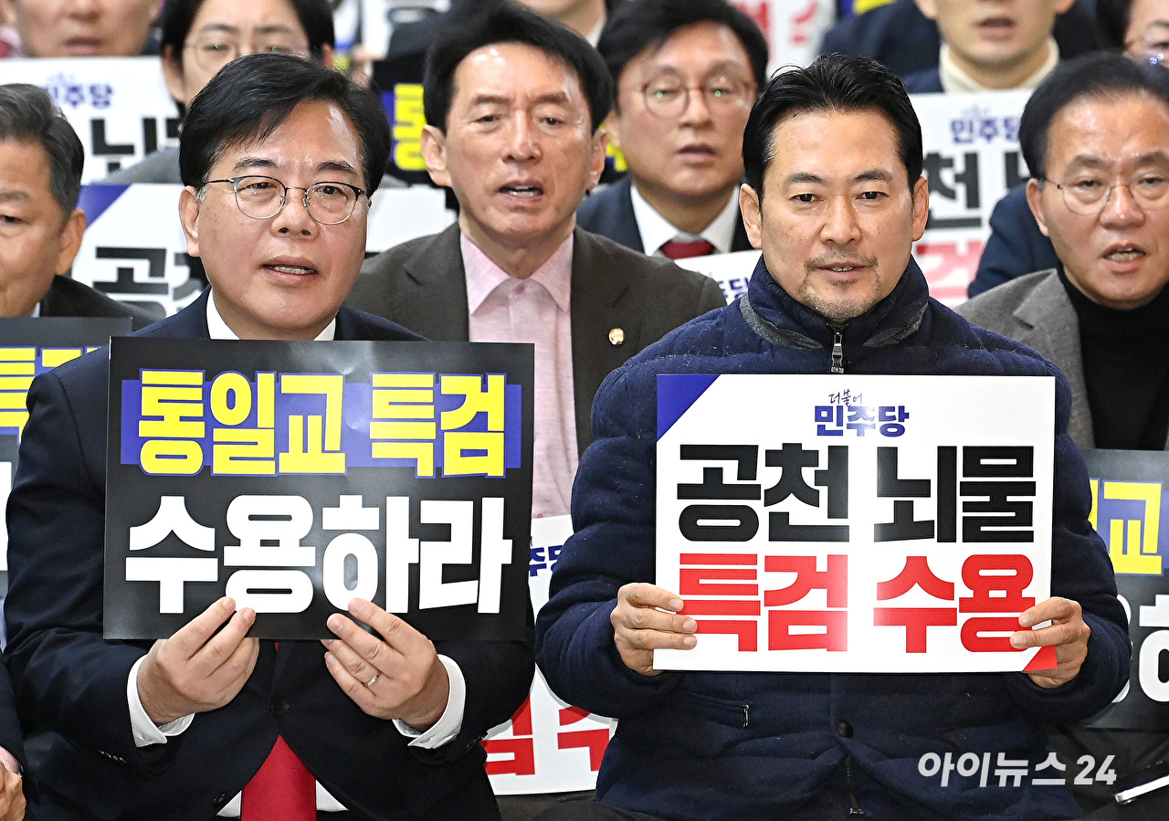 국민의힘 장동혁 대표와 송언석 원내대표가 지난 19일 서울 여의도 국회 로텐더홀에서 통일교&middot;공천헌금 '쌍특검' 수용을 요구하며 구호를 외치고 있다. [사진=곽영래 기자]