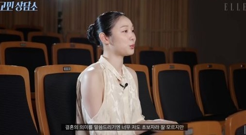 김연아 "결혼 후 달라진 점? 고우림과 단순 남녀 사이 아닌 서로 지켜주는 존재가 돼"