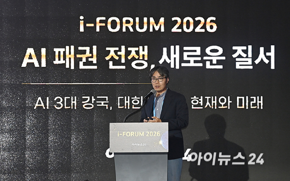 종합경제미디어 아이뉴스24의 대표 지식 컨퍼런스 '아이포럼 2026'이 22일 서울 용산구 서울드래곤시티 한라홀에서 'AI 패권 전쟁, 새로운 질서: AI 3대 강국, 대한민국의 현재와 미래'를 주제로 열린 가운데 황정훈 한국전자기술연구원 지능로보틱스연구센터 센터장이 '피지컬 AI로서의 휴머노이드 기술 동향'이라는 주제로 발표하고 있다. [사진=곽영래 기자]