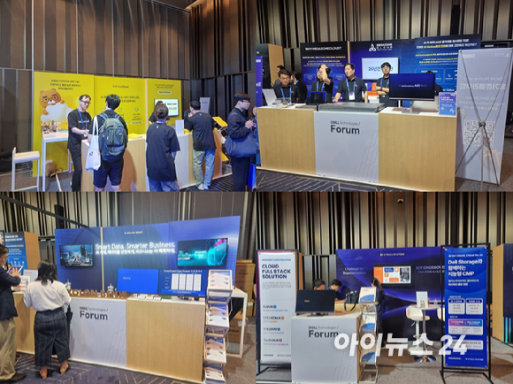 비벡 모힌드라 델 수석 부사장이 17일 오전 서울 삼성동 코엑스에서 열린 델 테크놀로지 2025 포럼에서 키노트를 하고 있다. [사진=윤소진 기자]