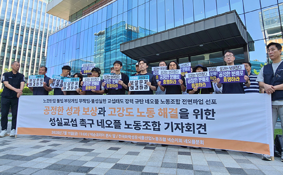 '던전앤파이터 모바일' 중국 출시 포스터 [사진=넥슨]