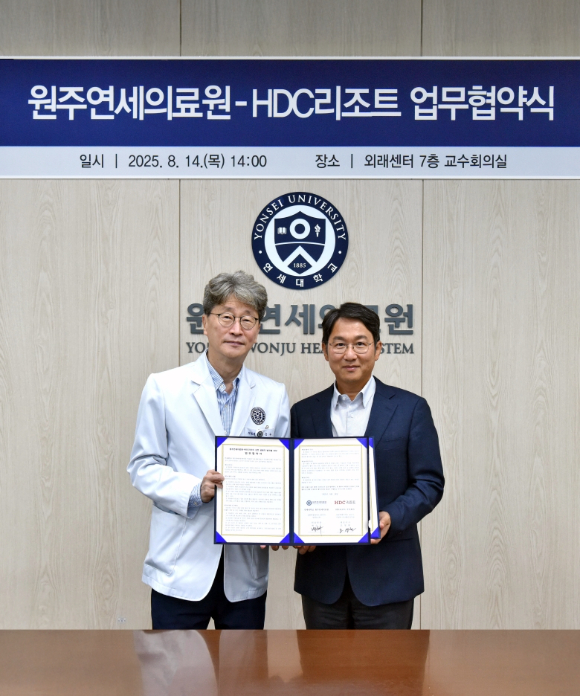 백순구 연세대학교 원주의무부총장 겸 의료원장(왼쪽)과 조영환 HDC리조트 대표(오른쪽). [사진=HDC리조트]