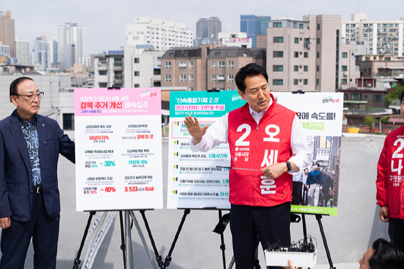 오세훈 국민의힘 서울시장 후보가 7일 영등포구 대림1구역 재개발 현장 '주택 공급 공약'을 발표하고 있다. [사진=오세훈 국민의힘 서울시장 후보 선거대책위원회]