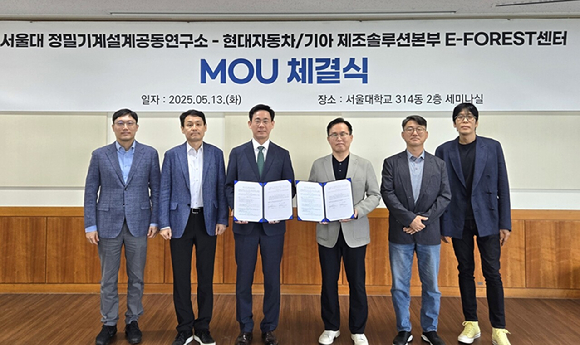(왼쪽부터)박용래 서울대학교 정밀기계설계공동연구소 부소장 교수, 조규진 기계공학부 교수, 안성훈 서울대학교 정밀기계설계공동연구소장 교수, 이재민 현대차·기아 E-FOREST 센터장 상무, 최영태 제조SI기술개발실 상무, 민정국 제조SW개발실 상무가 지난 13일 서울시 관악구 서울대 차세대자동차연구센터에서 '소프트웨어 중심 공장(SDF) 구현을 위한 MOU'를 체결하고 기념촬영하고 있다. [사진=현대자동차그룹]