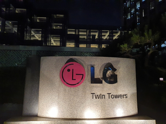 LG전자 트윈타워. [사진=장유미 기자]