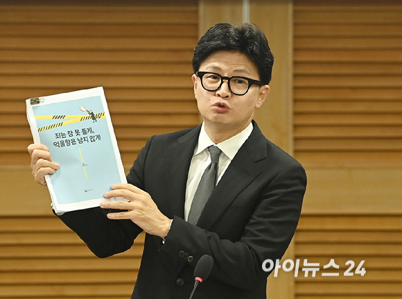 한동훈 무소속 의원이 29일 서울 여의도 국회 의원회관에서 열린 '보완수사권 금지, 기어이 범죄자 편에 설 것인가' 토론회에서 발언하고 있다. [사진=곽영래 기자]