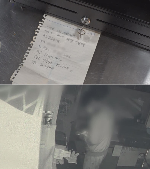 12일 방영되는 SBS '궁금한 이야기Y'에서 자필 편지를 남기고 간 도둑의 속사정이 공개된다.   [사진=SBS '궁금한 이야기Y'  ]