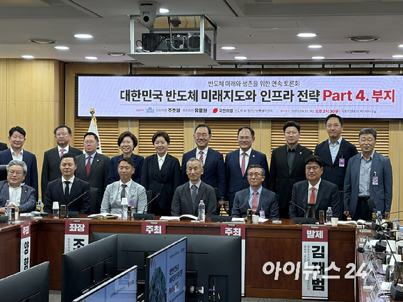 광주 군공항, 반도체 클러스터 예정 부지. [사진=박지은 기자]